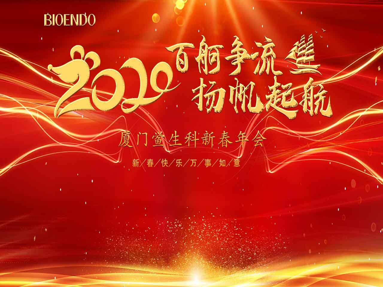 Chinese New Year Holiday